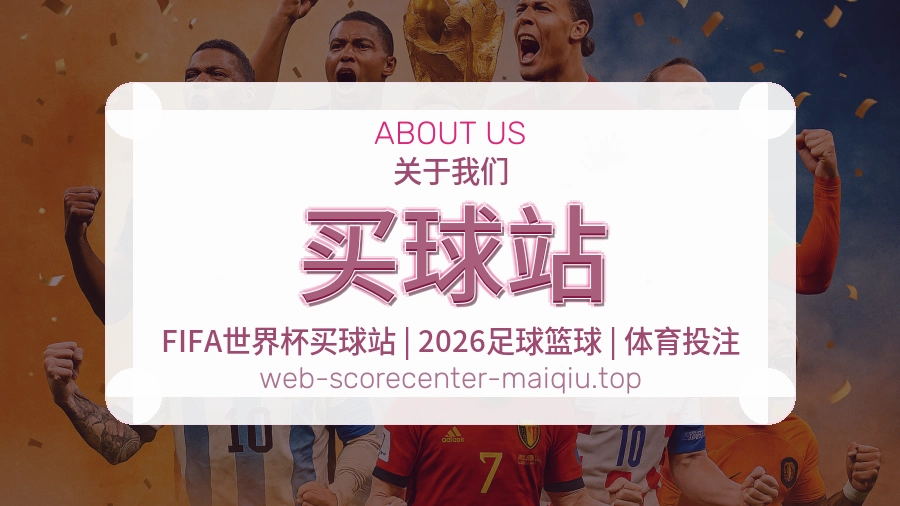 团队成员与品牌背景介绍