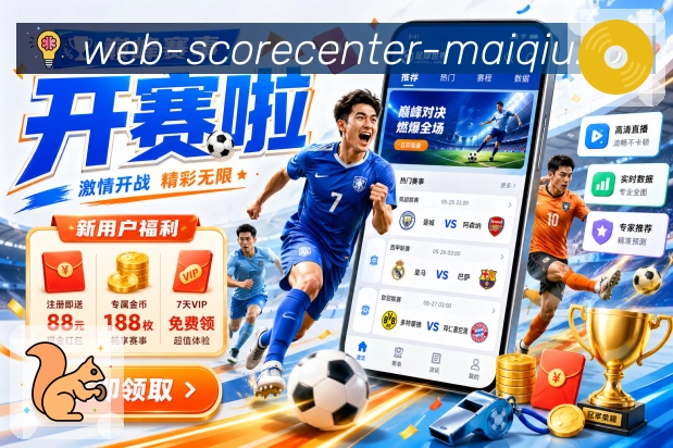 数据对比